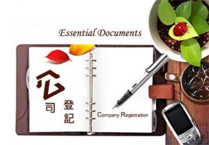 共創公司設立服務主題圖